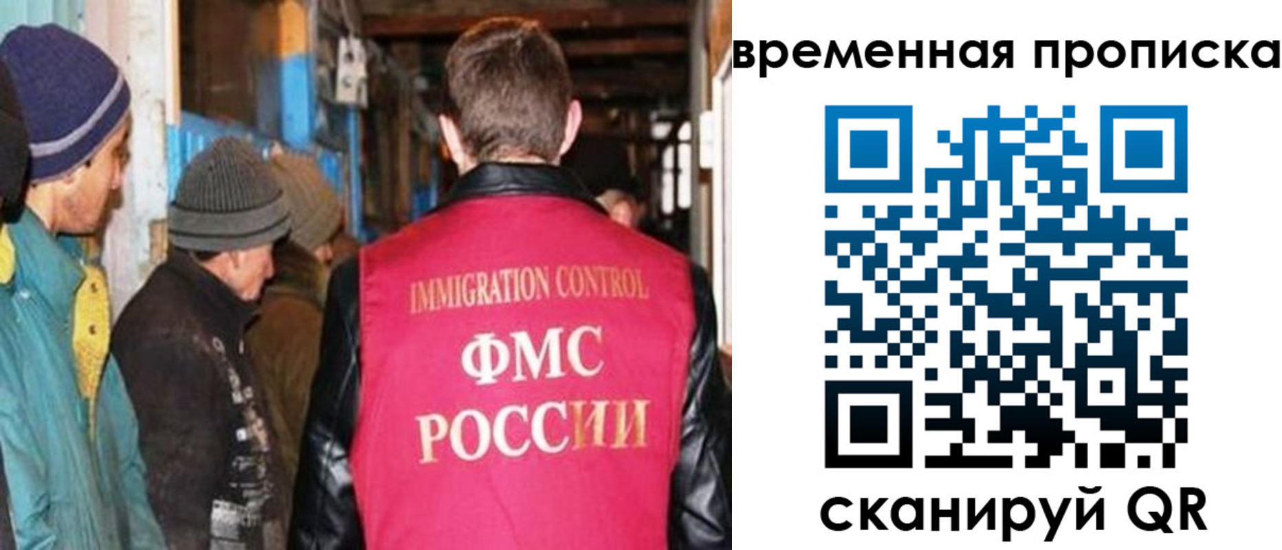 регистрация для школы в Старой Купавне