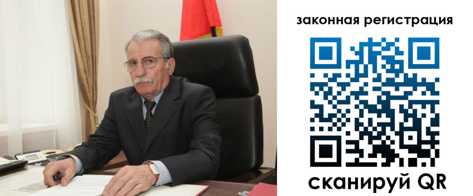 временная регистрация гарантия в Старой Купавне