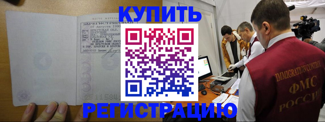 форма 3 в Старой Купавне